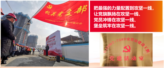 交通产业Ebpay《一路先锋 助推高质量开展阔步前行》荣获市优秀书记项目！