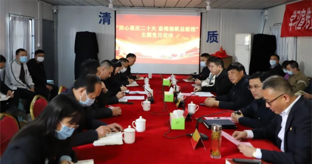 “学习二十大，奋进新征程”——交通产业Ebpay富港板块团支部与长江镇建设局团支部共建党员先锋队