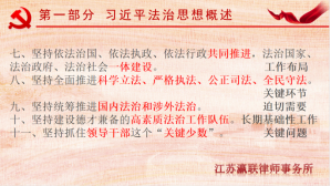 富港建设Ebpay召开“12·4国家宪法日”主题党日活动暨党建共建签约仪式