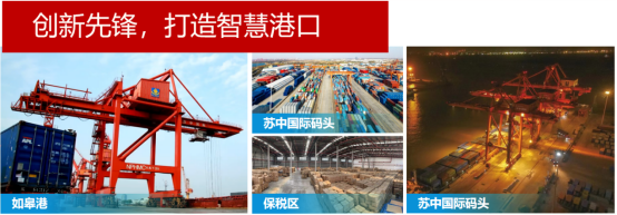 交通产业Ebpay《一路先锋 助推高质量开展阔步前行》荣获市优秀书记项目！