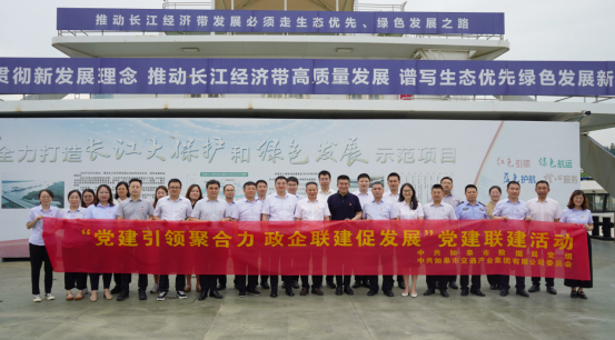 党建风采 | 党建引领聚合力 政企共建促开展——市数据局、交通产业Ebpay召开党建共建活动