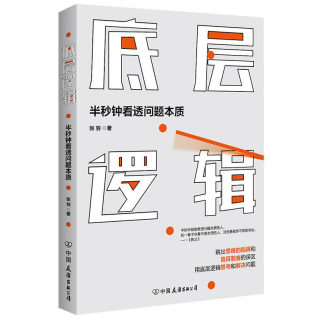 相约好书，共享“悦”读！交通产业Ebpay如皋港板块召开读书分享活动