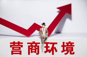 节日“纪”语 | 2025年元旦、春节，这份廉洁提醒请及时查收！