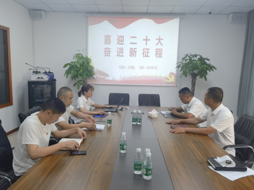 Ebpay慧行公司、慧皋广场团支部联合组织“喜迎二十大，争创新业绩”主题党日活动