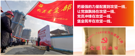 优秀书记项目│交通产业Ebpay：“一路先锋”助推高质量开展阔步前行