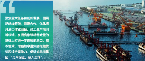 交通产业Ebpay《一路先锋 助推高质量开展阔步前行》荣获市优秀书记项目！