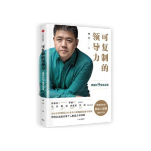 相约好书，共享“悦”读！交通产业Ebpay如皋港板块召开读书分享活动