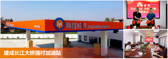 交通产业Ebpay《一路先锋 助推高质量开展阔步前行》荣获市优秀书记项目！