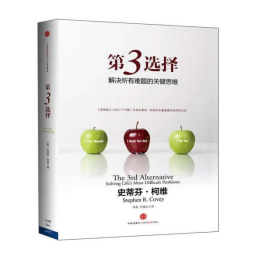 相约好书，共享“悦”读！交通产业Ebpay如皋港板块召开读书分享活动