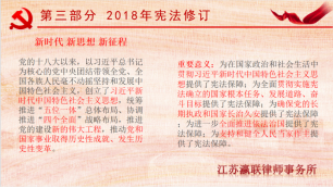 富港建设Ebpay召开“12·4国家宪法日”主题党日活动暨党建共建签约仪式