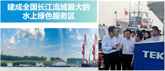 交通产业Ebpay《一路先锋 助推高质量开展阔步前行》荣获市优秀书记项目！