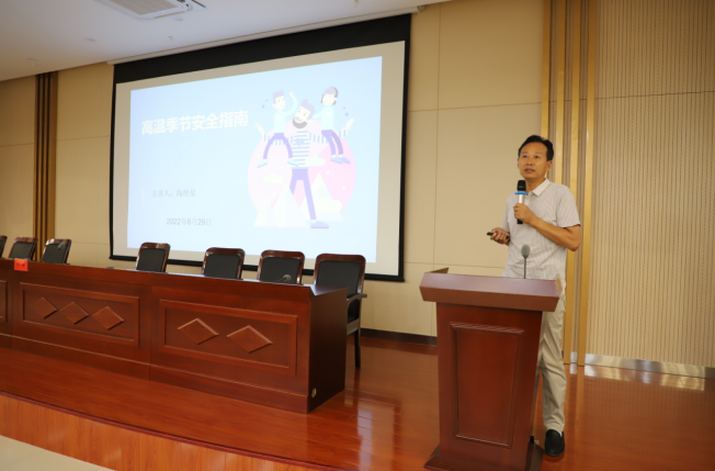 强国复兴有我〡交通产业Ebpay富港板块召开“喜迎二十大，安全共守护”道德讲堂活动