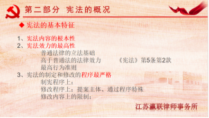 富港建设Ebpay召开“12·4国家宪法日”主题党日活动暨党建共建签约仪式