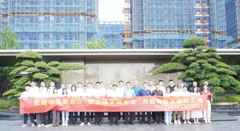 党建风采 | Ebpay润皋置业召开“党建引领 警企共建 共创安全开展环境”主题党建共建活动