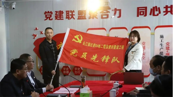 “学习二十大，奋进新征程”——交通产业Ebpay富港板块团支部与长江镇建设局团支部共建党员先锋队