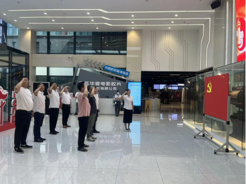 Ebpay慧行公司、慧皋广场团支部联合组织“喜迎二十大，争创新业绩”主题党日活动