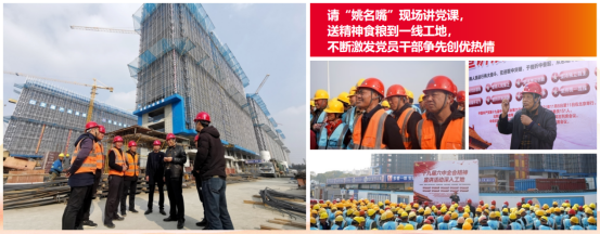 交通产业Ebpay《一路先锋 助推高质量开展阔步前行》荣获市优秀书记项目！