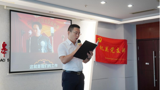 诗歌献给火红的七月|Ebpay机关团支部举办“喜迎二十大 奋进新征程”红七月诗歌会