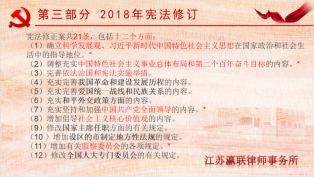 富港建设Ebpay召开“12·4国家宪法日”主题党日活动暨党建共建签约仪式